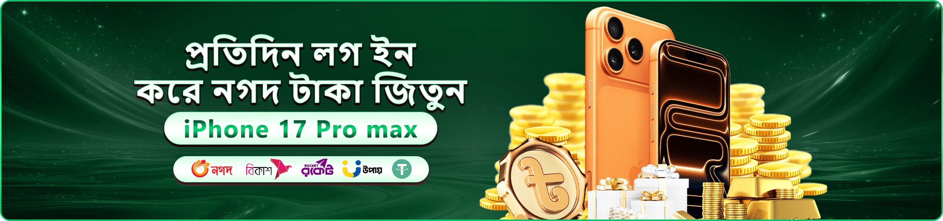 5557 লোগো