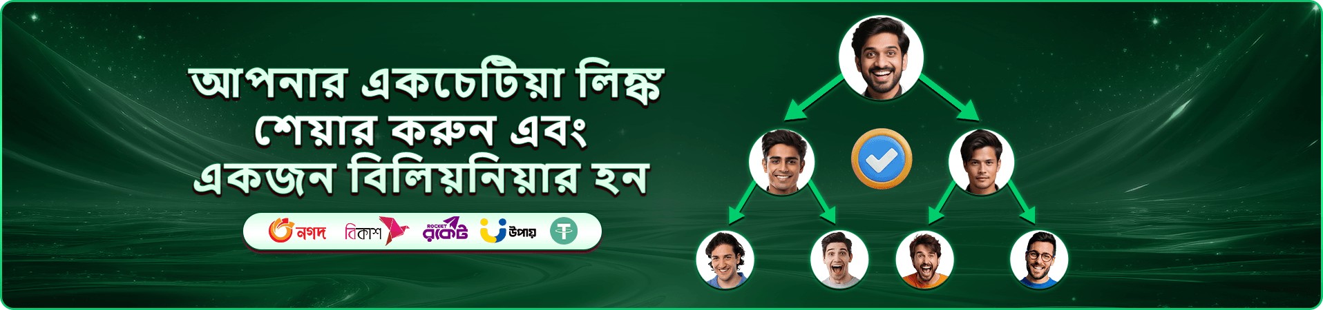 5557 লাইভ ক্যাসিনো